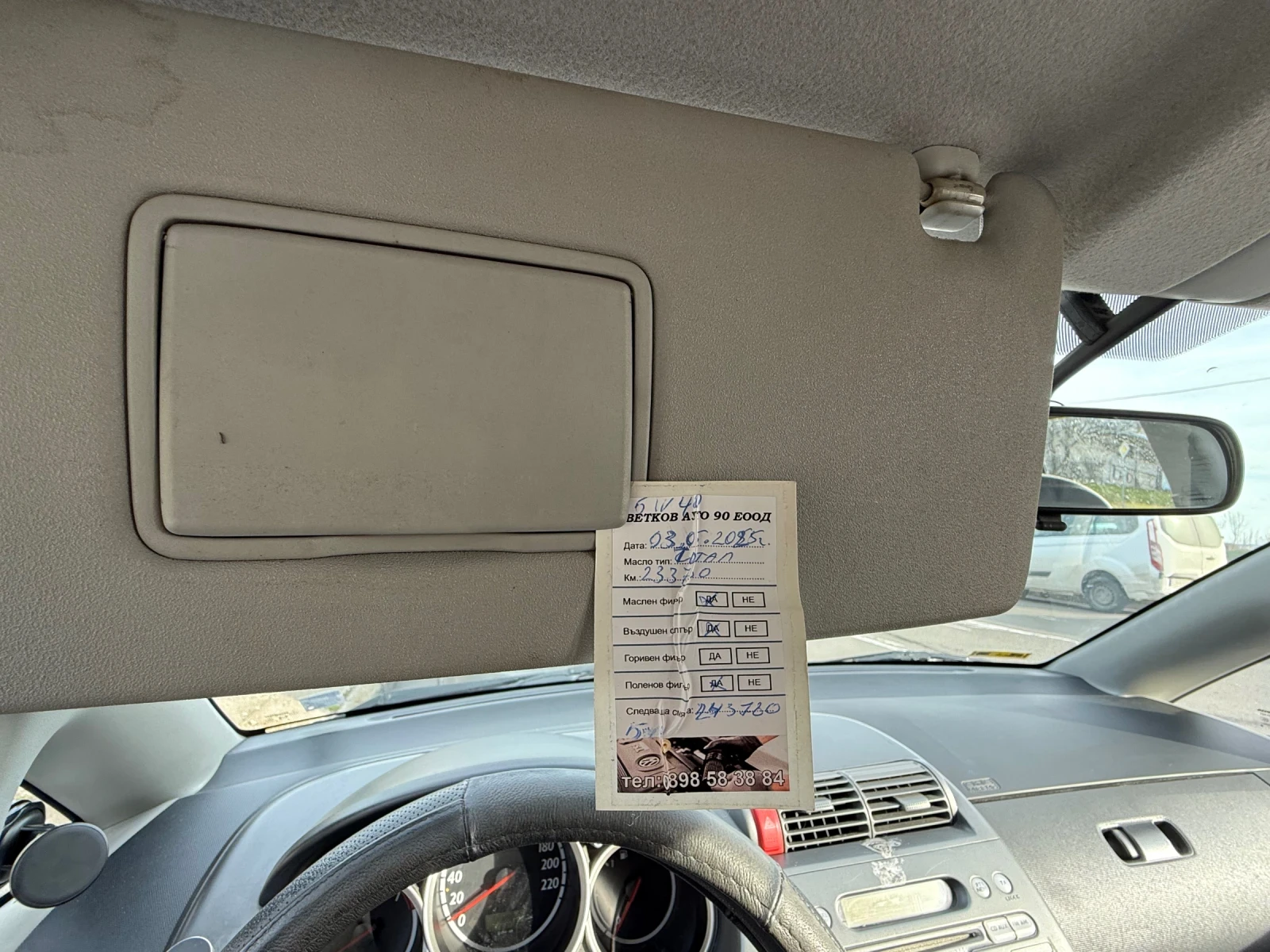 Honda Jazz, снимка 11 - Автомобили и джипове - 53933068