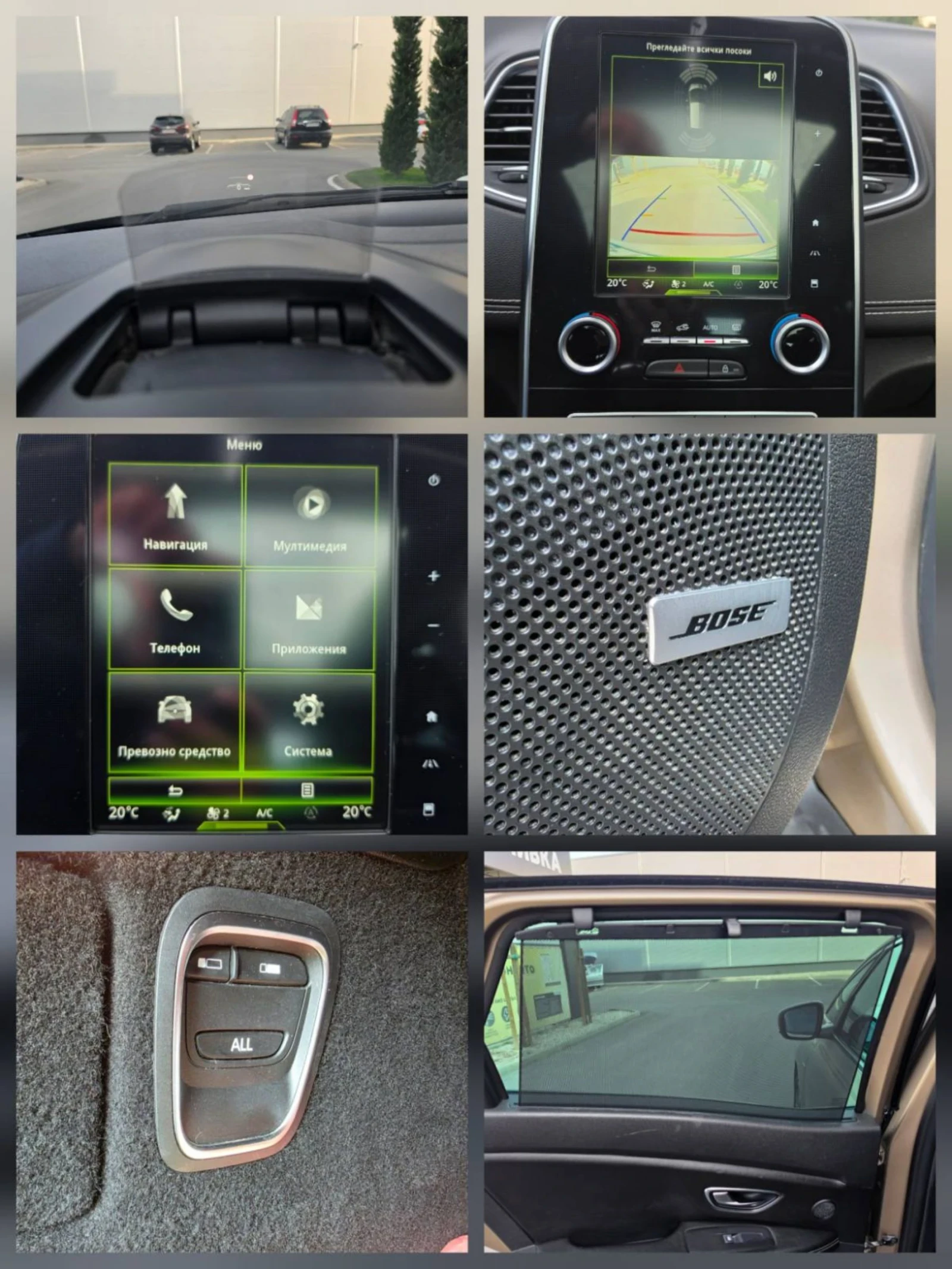 Renault Scenic Регистрирана, , снимка 16 - Автомобили и джипове - 54233029