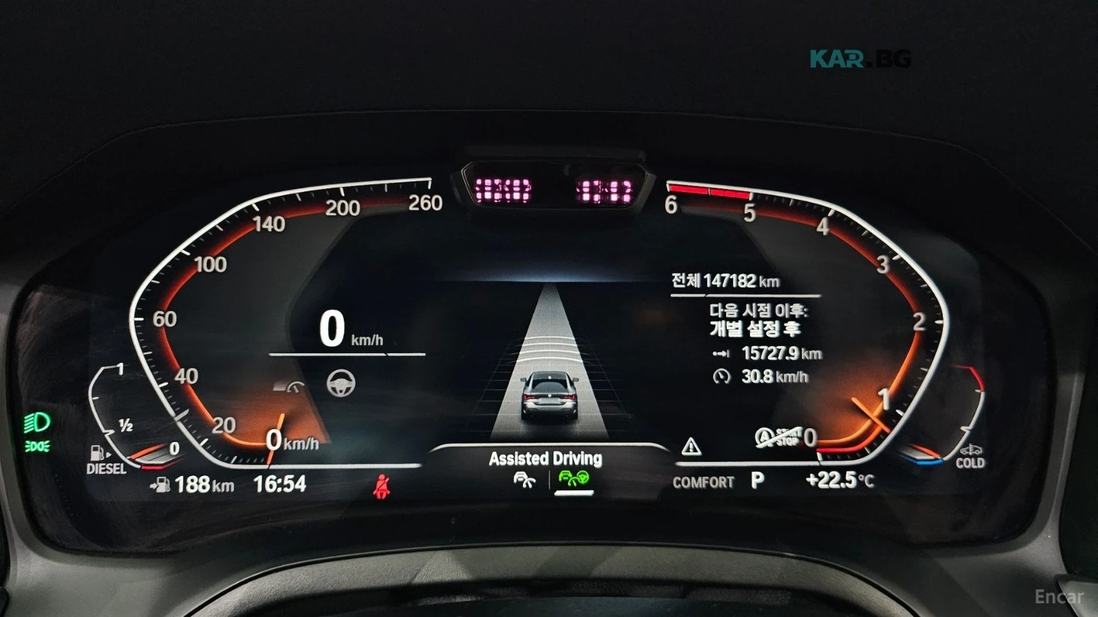 BMW 420 МПАКЕТ* HEADUP* 360* КАМЕРИ* HARMAN* KARDON* , снимка 7 - Автомобили и джипове - 54569679