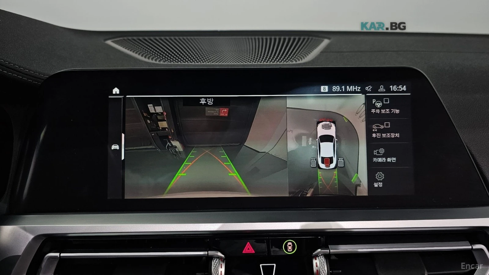 BMW 420 МПАКЕТ* HEADUP* 360* КАМЕРИ* HARMAN* KARDON* , снимка 14 - Автомобили и джипове - 54569679