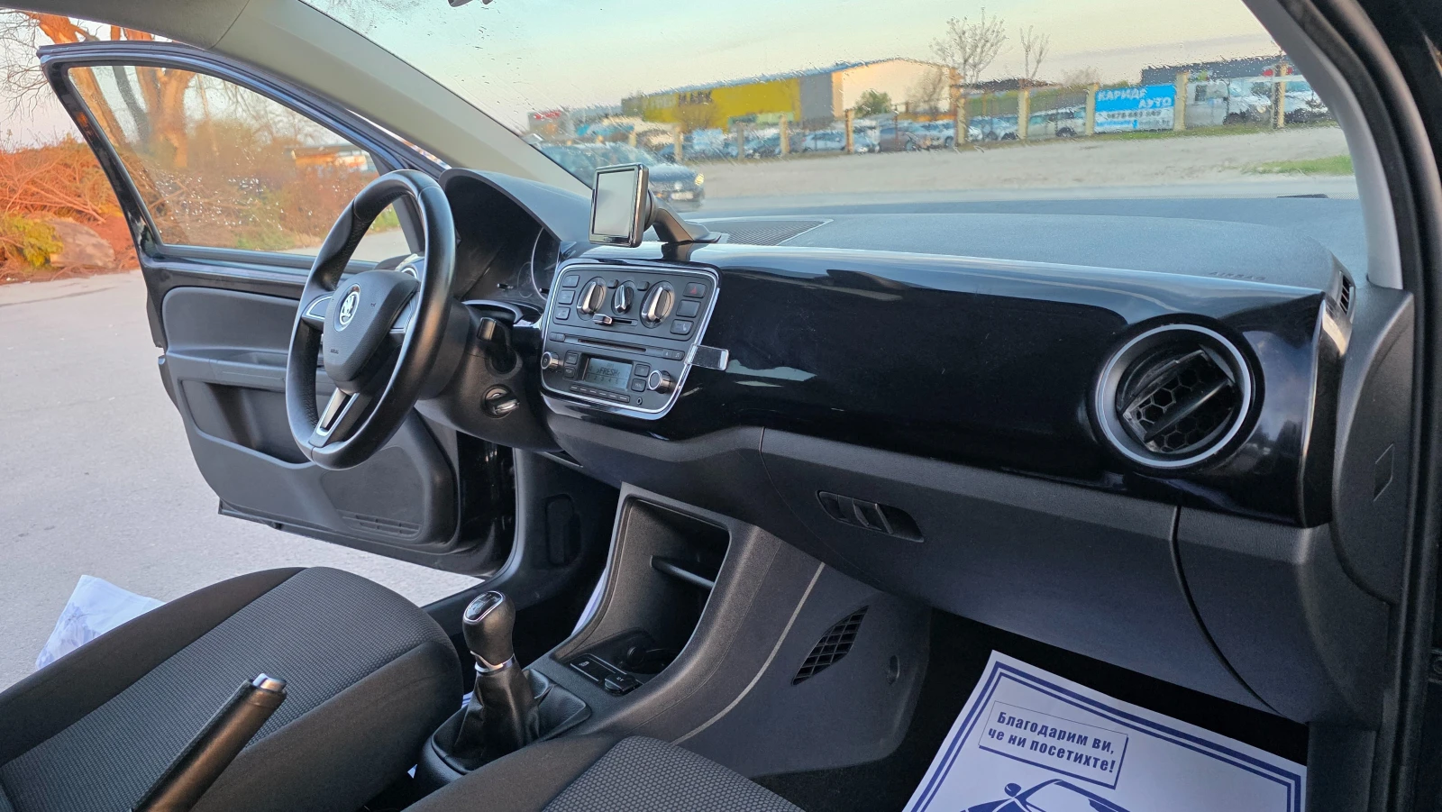 Skoda Citigo KATO ЧИСТО НОВ, снимка 12 - Автомобили и джипове - 54663842