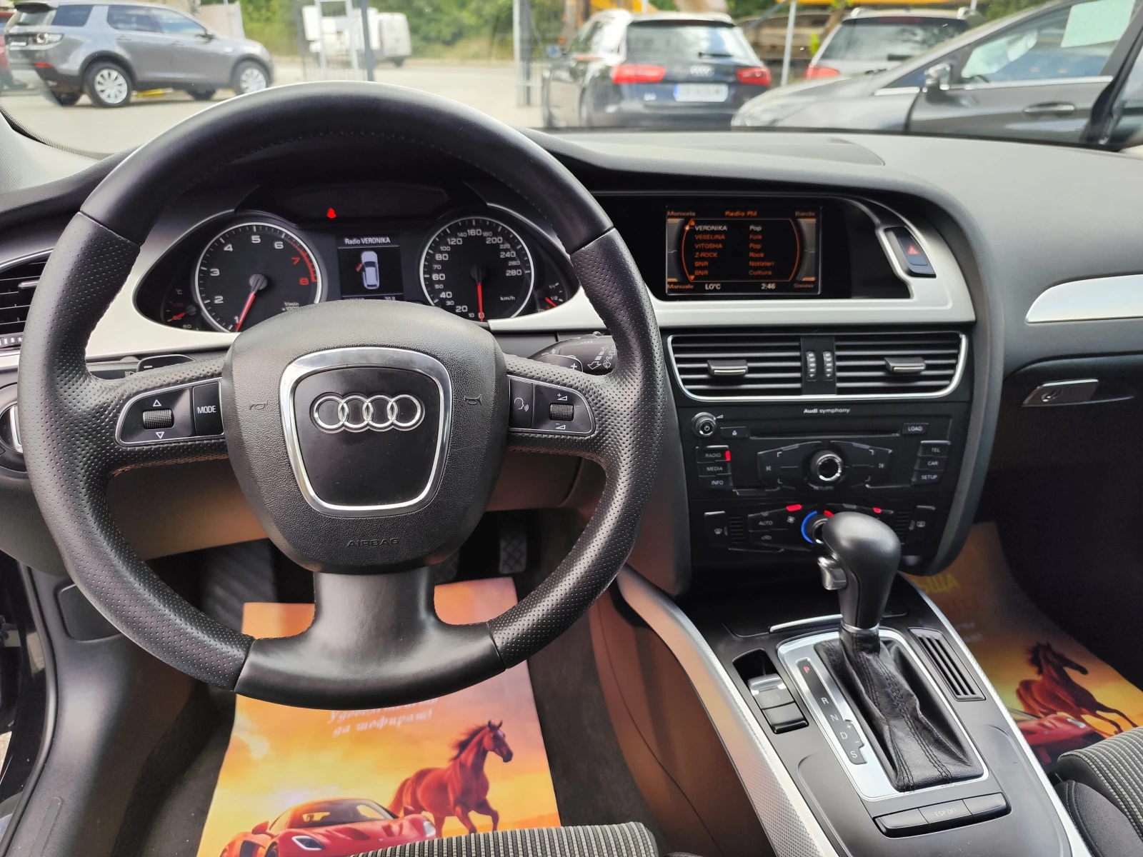 Audi A4 AVANT* 1.8i* LED/XENON* АВТОМАТИК* , снимка 8 - Автомобили и джипове - 55394220