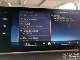 BMW X2 M35i xDrive Steptronic | Mobile.bg    9