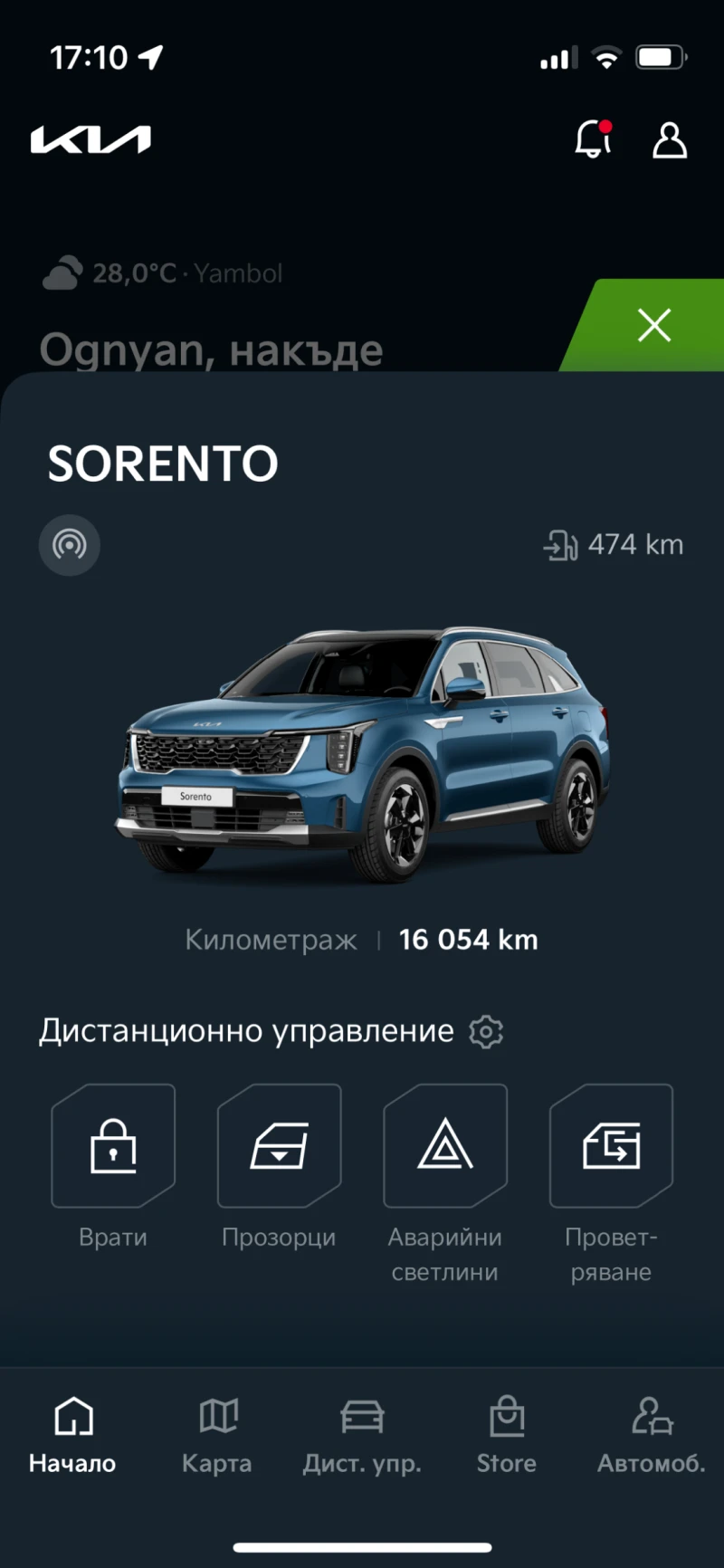 Kia Sorento DIESEL, 4x4, 7 места, снимка 10 - Автомобили и джипове - 52515666