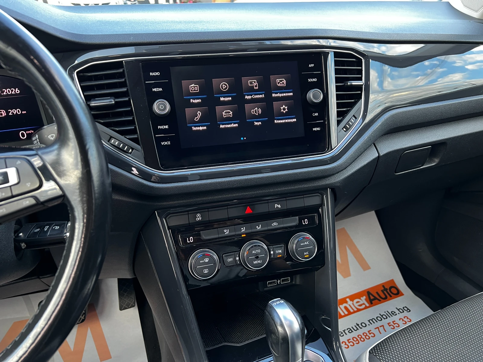 VW T-Roc 2.0TDI 4MOTION/AUT/CAR PLAY/LED/КАМЕРА, снимка 10 - Автомобили и джипове - 55493874