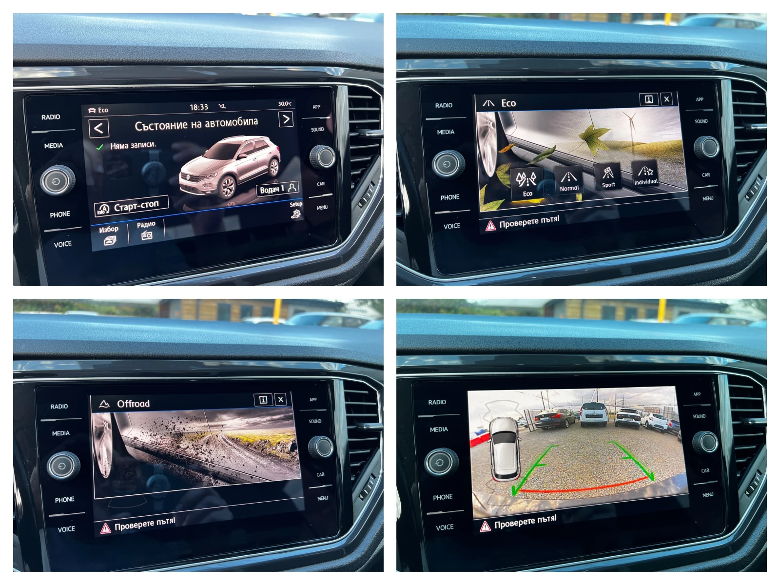 VW T-Roc 2.0TDI 4MOTION/AUT/CAR PLAY/LED/КАМЕРА, снимка 16 - Автомобили и джипове - 55493874