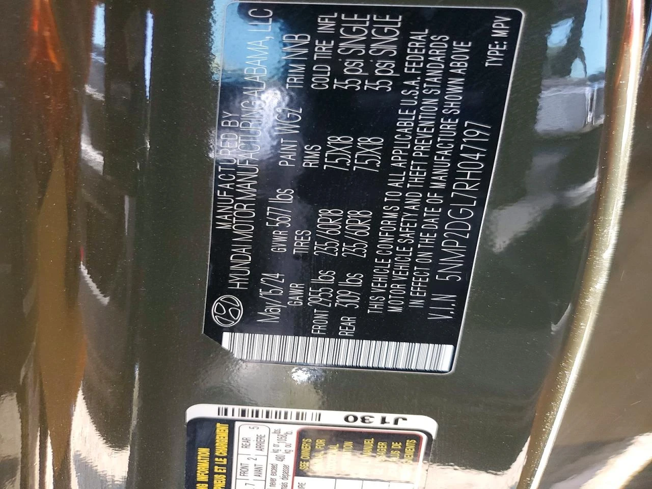Hyundai Santa fe 2.5l Sel, снимка 13 - Автомобили и джипове - 56088150