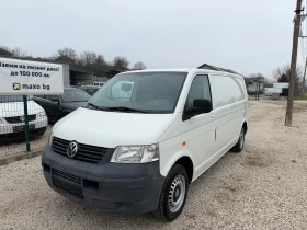 VW T5 1.9TDi MAXi климатик Лизинг