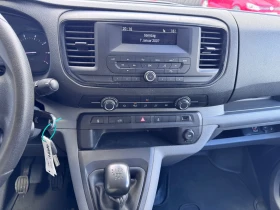 Citroen Jumpy MAXI 126 000 KM | Auto.bg — изображение 12