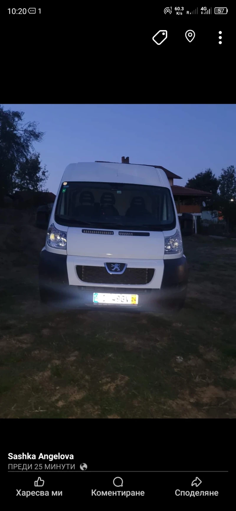 Peugeot Boxer Bus, снимка 6 - Бусове и автобуси - 47417684