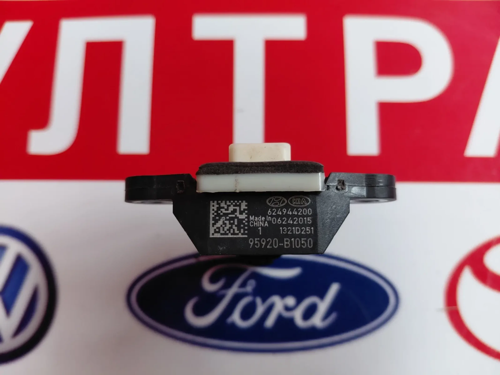 95920-B1050 AIRBAG (CRASH) ������  KIA SORENTO III 95920B1050 | Mobile.bg � ����������� 1