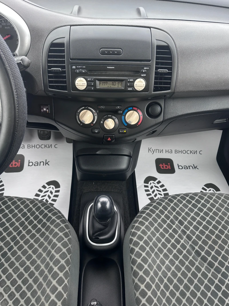 Nissan Micra 1.2i GAZ - КЛИМАТИК, снимка 13 - Автомобили и джипове - 51662766