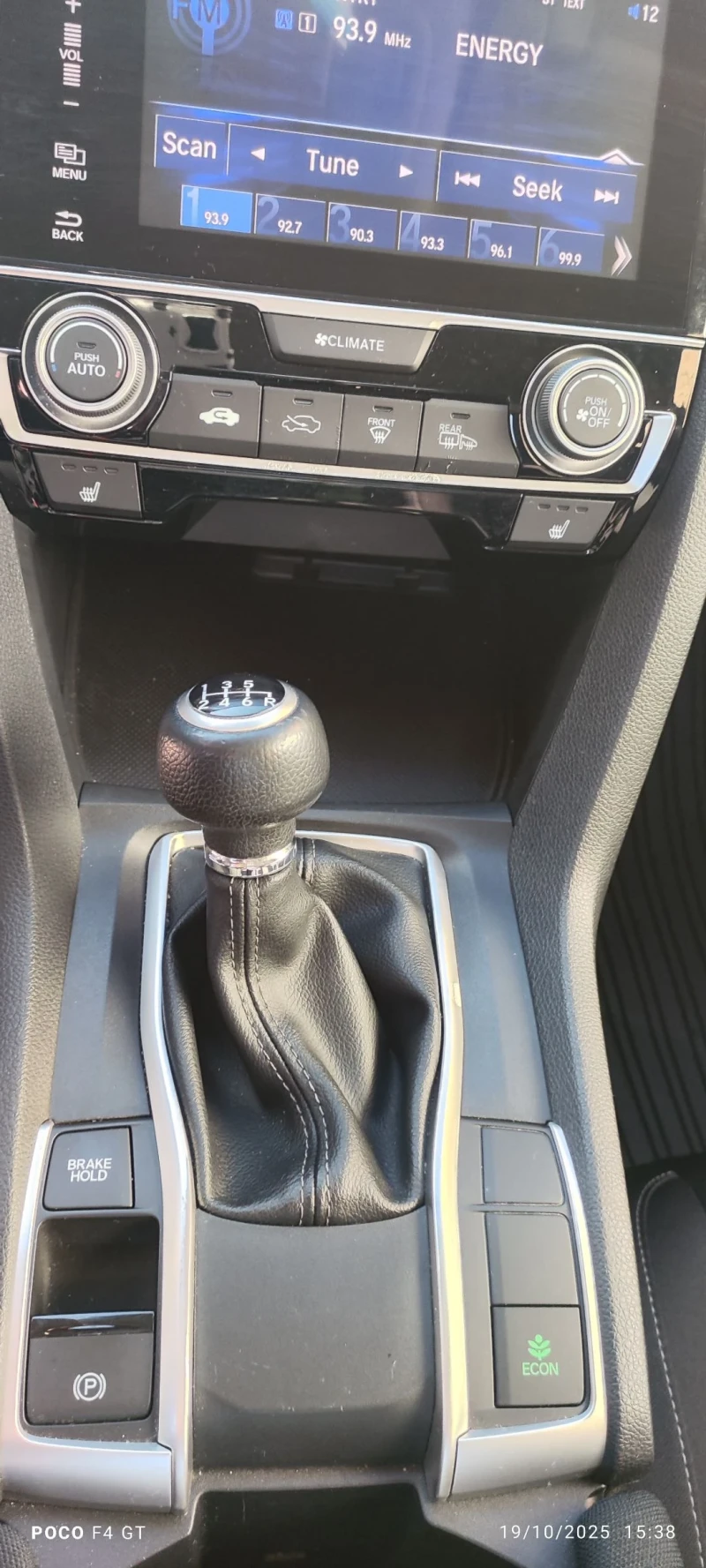 Honda Civic 2.0 IVTEC, снимка 9 - Автомобили и джипове - 52107308