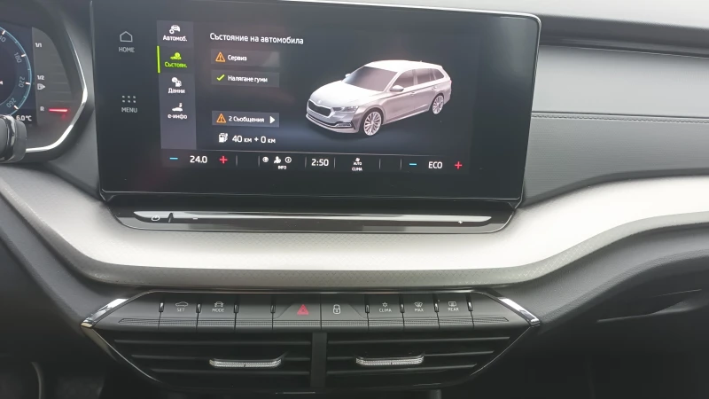 Skoda Octavia 1.4 TSI/P-HEV, снимка 10 - Автомобили и джипове - 52773495