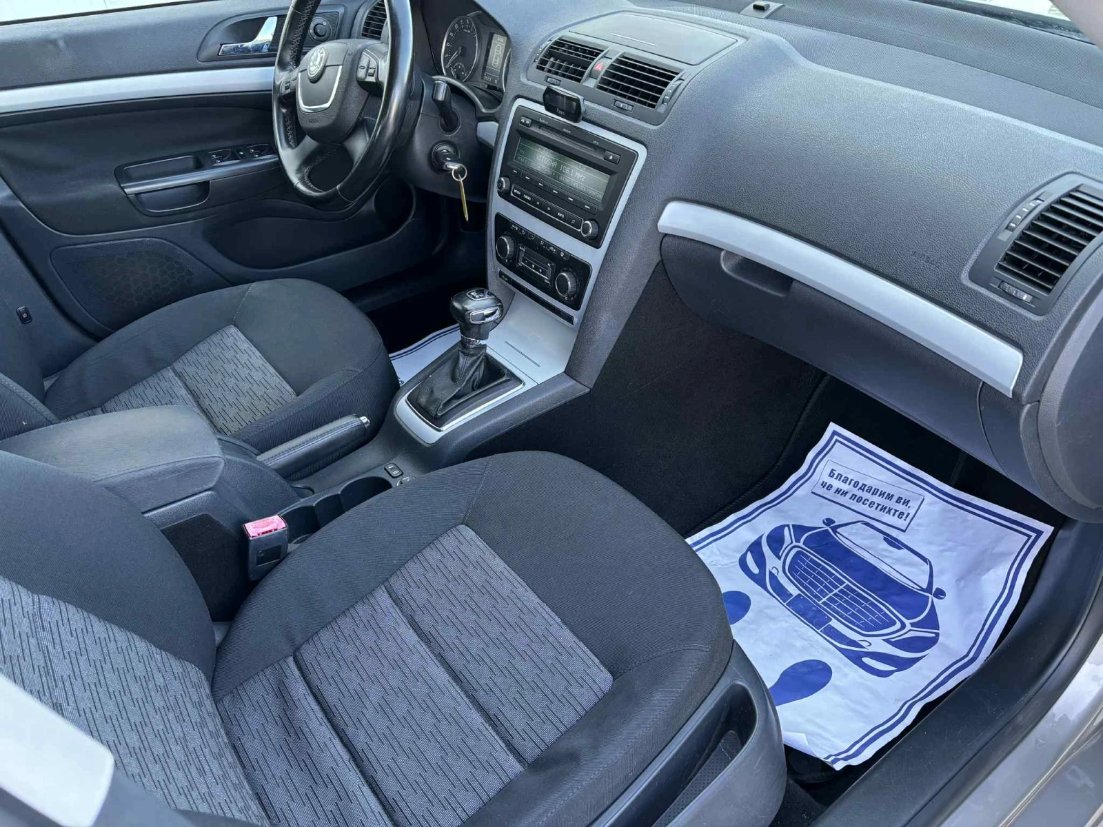 Skoda Octavia 1.6tdi 105k.c * DSG* UNIKAT*  | Mobile.bg   16