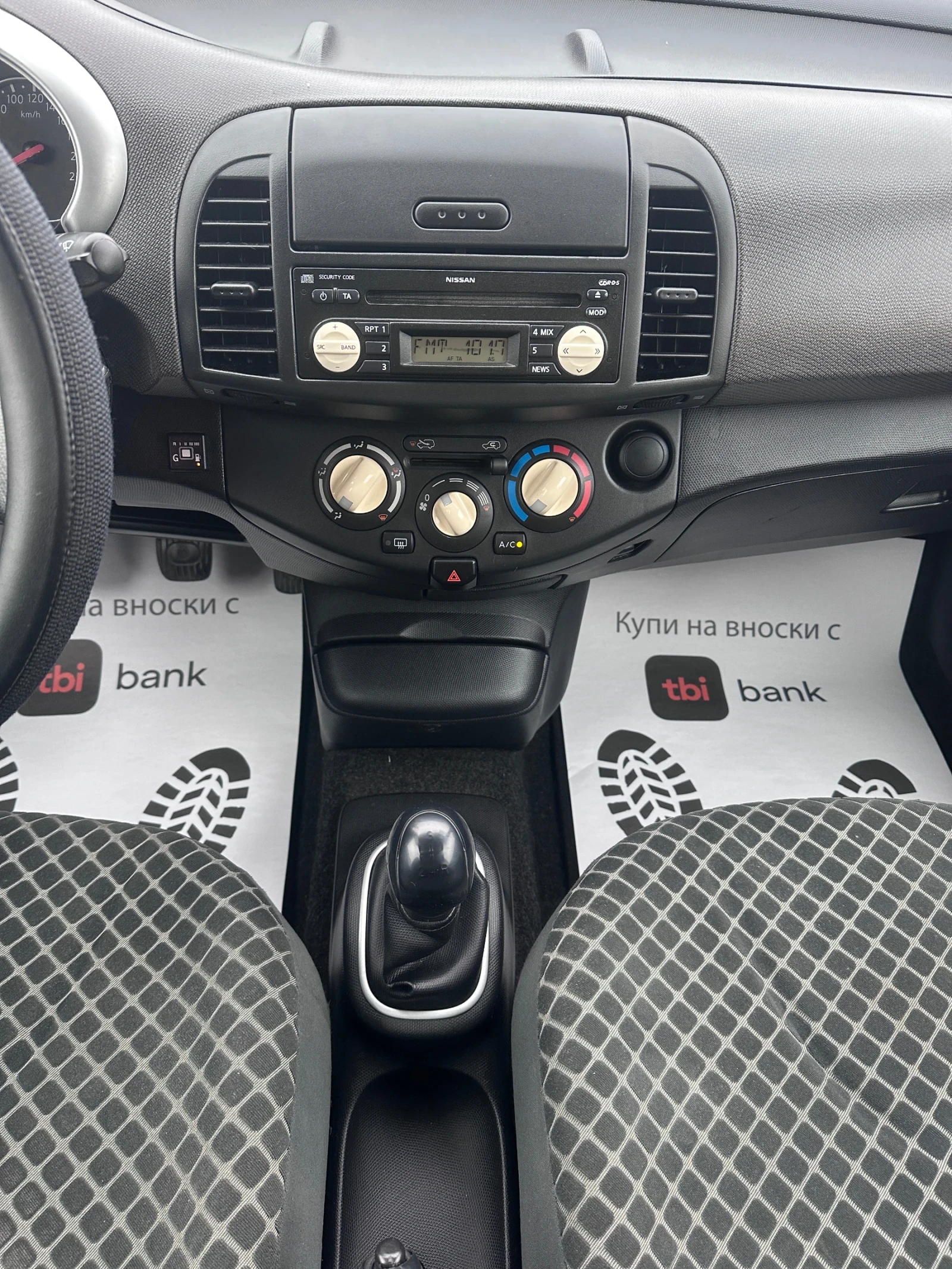 Nissan Micra 1.2i GAZ -  | Mobile.bg   13