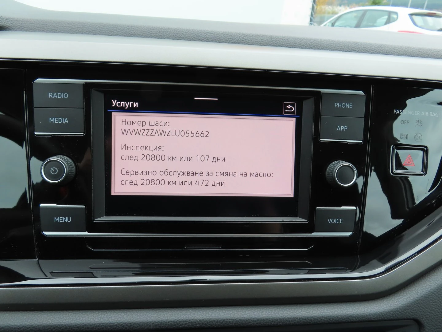 VW Polo Comfortline 1.0 EVO BMT - изображение 9