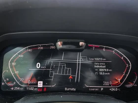 BMW X7 40i* M* SPORT* HARMON* KARDON* ДИСТРОНИК* 360КАМЕР, снимка 13
