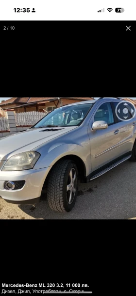 Mercedes-Benz ML 320, снимка 7