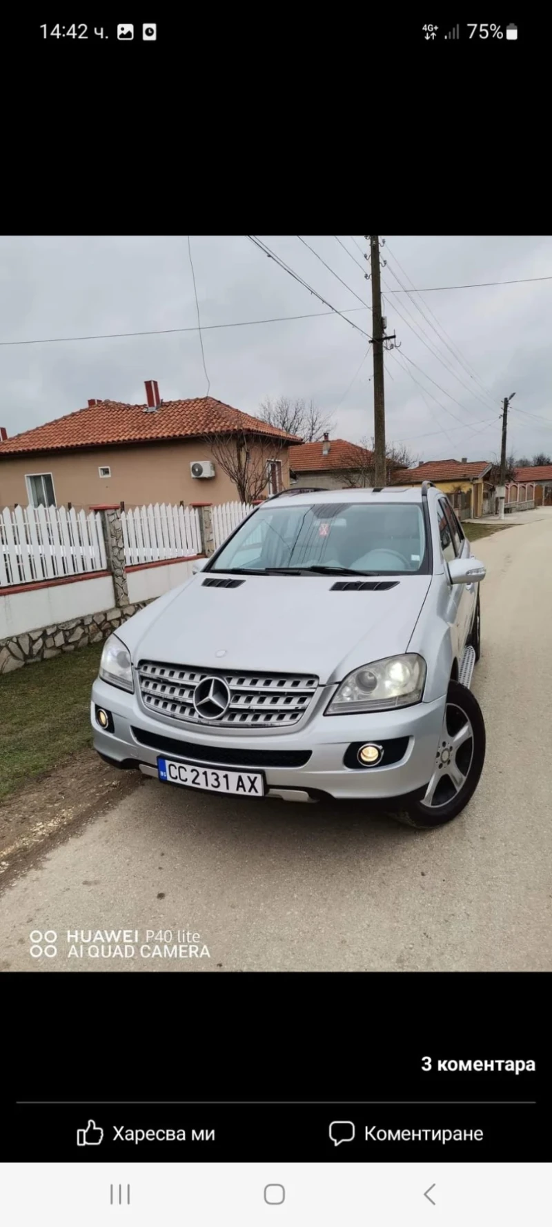 Mercedes-Benz ML 320, снимка 1 - Автомобили и джипове - 48691543