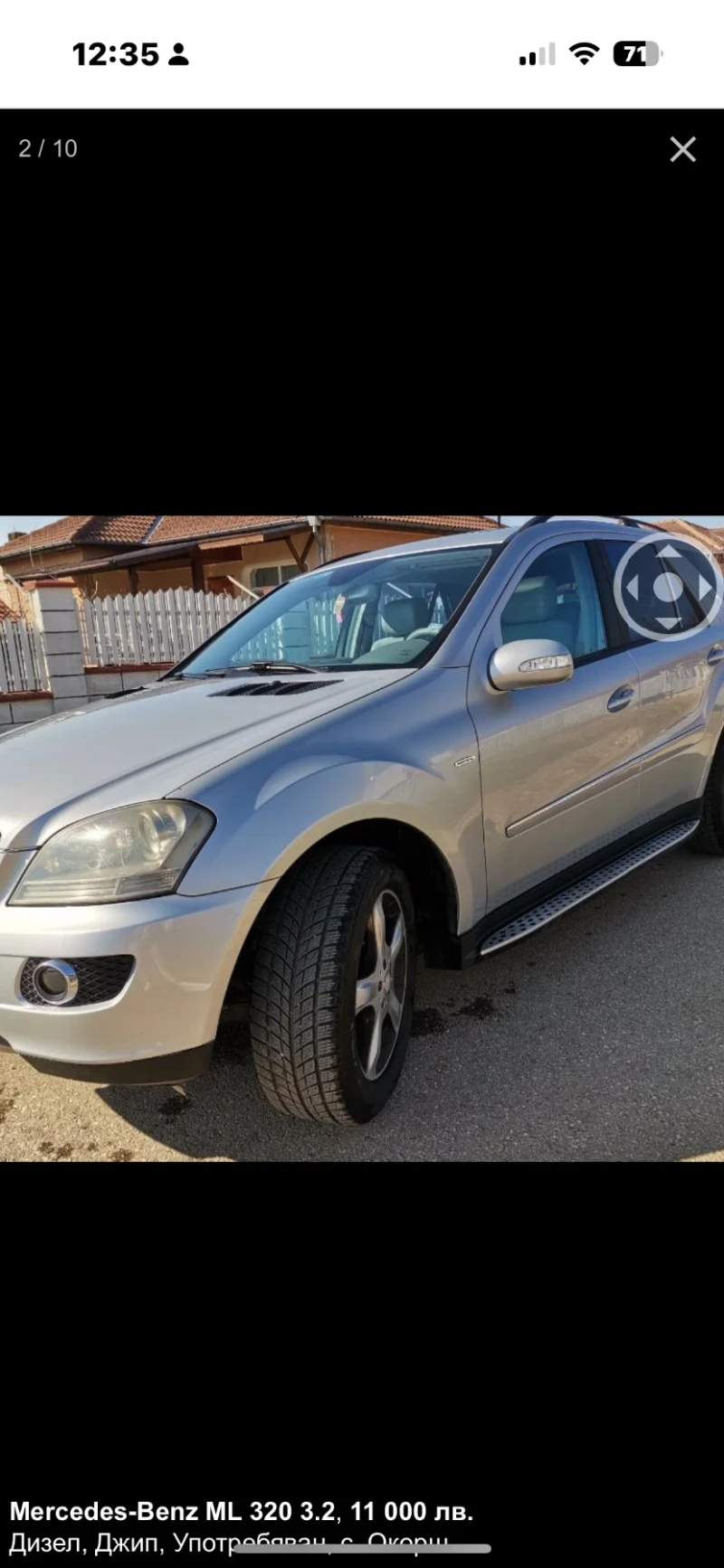 Mercedes-Benz ML 320, снимка 7 - Автомобили и джипове - 48691543