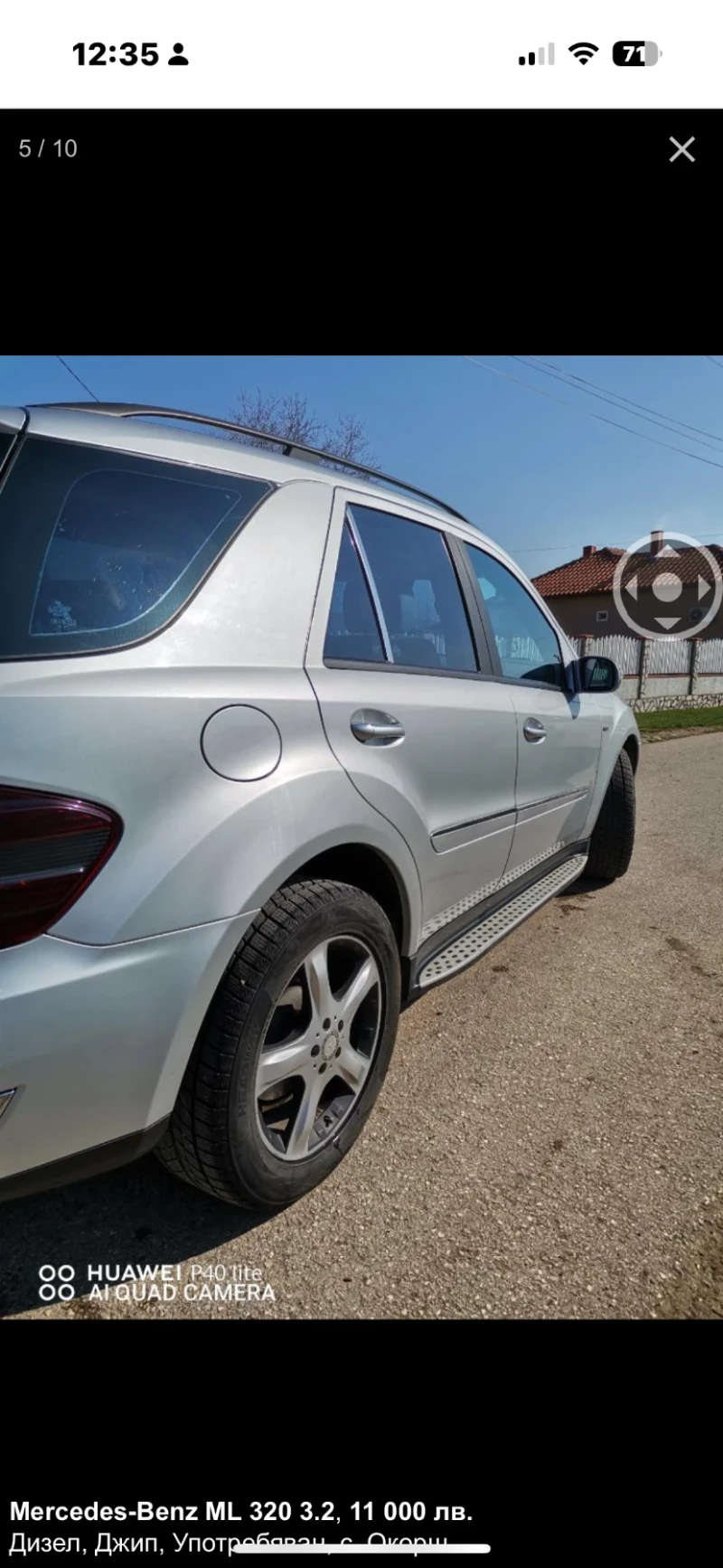 Mercedes-Benz ML 320, снимка 5 - Автомобили и джипове - 48691543