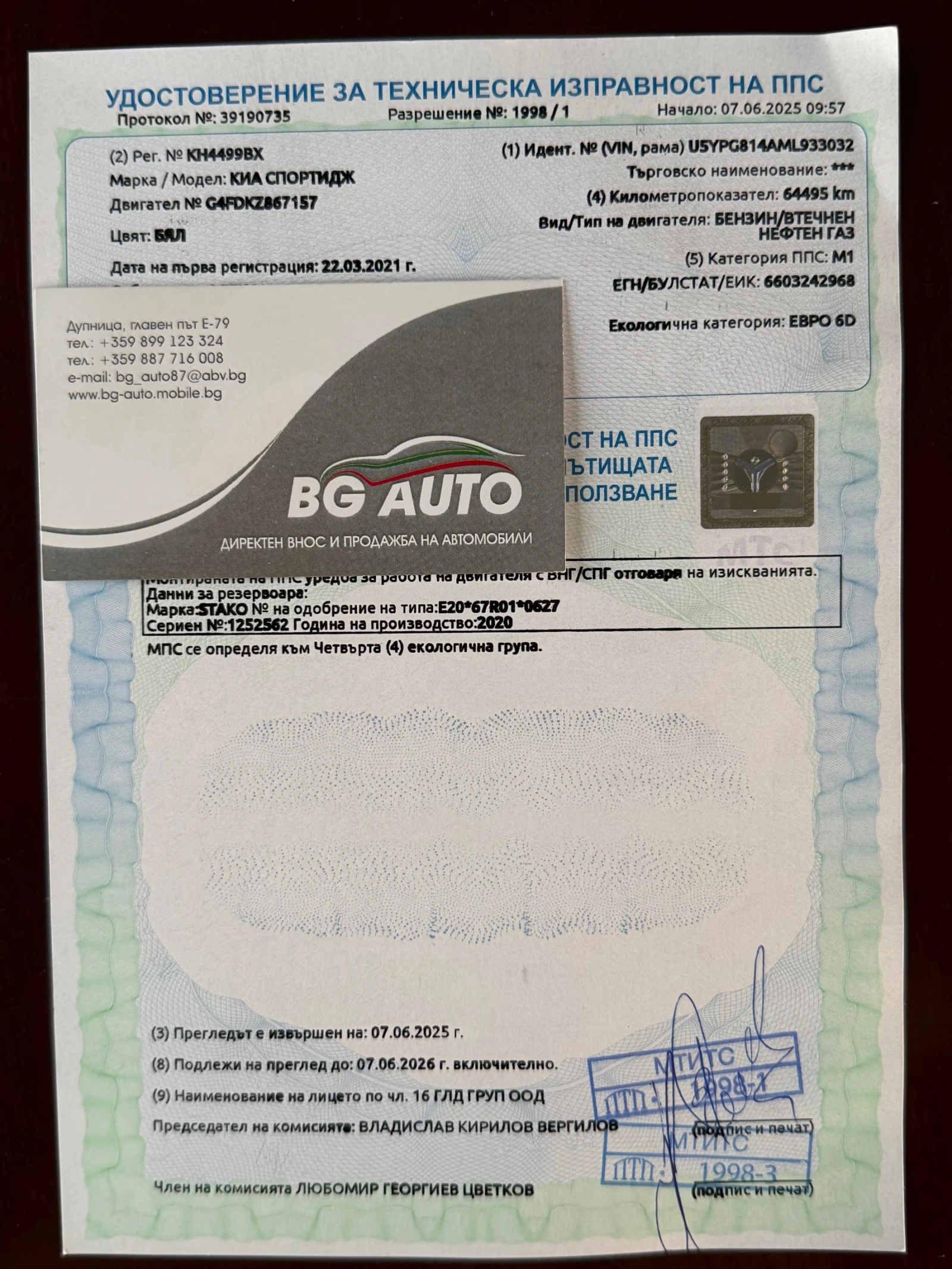 Kia Sportage * * 73 ������* * ECO GPL* NAVI* CAMERA* ������*  | Mobile.bg � ����������� 17