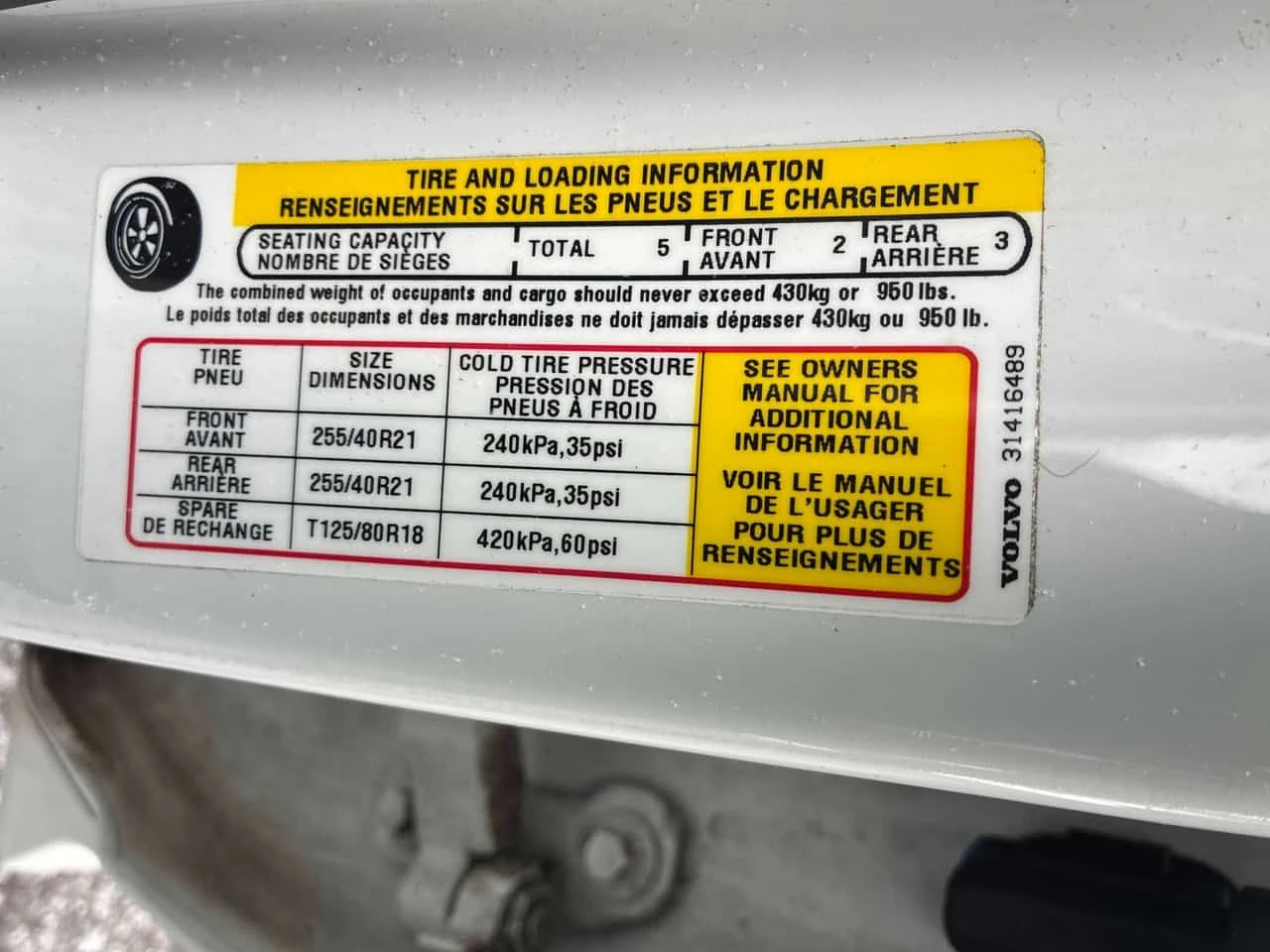 Volvo XC60 * R Design * ПАНОРАМА* KEYLESS* + ГУМИ * , снимка 12 - Автомобили и джипове - 53916576