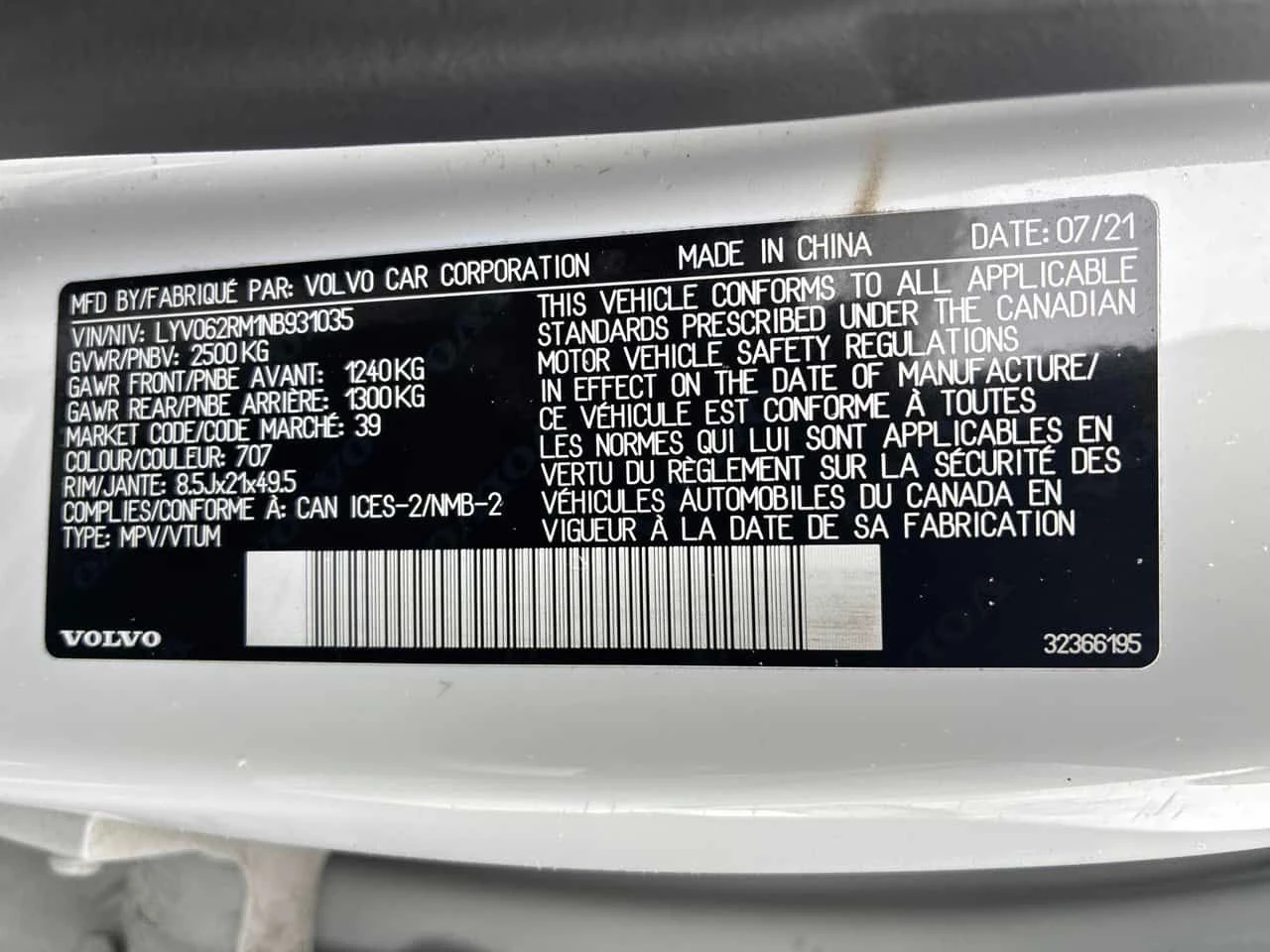 Volvo XC60 * R Design * ПАНОРАМА* KEYLESS* + ГУМИ * , снимка 10 - Автомобили и джипове - 53916576