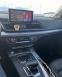 Обява за продажба на Audi Q5 2.0 TFSI ~54 000 лв. - изображение 5