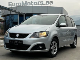 Seat Alhambra 2.0TDI, 7м-ПЪЛНА СЕРВИЗНА ИСТОРИЯ!!!