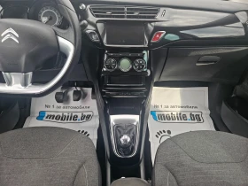 Citroen C3 1.6HDI EXCLUSIVЕ-LED ПАНОРАМА-НАВИГАЦИЯ-ПЕРФЕКТЕН | Auto.bg — изображение 10