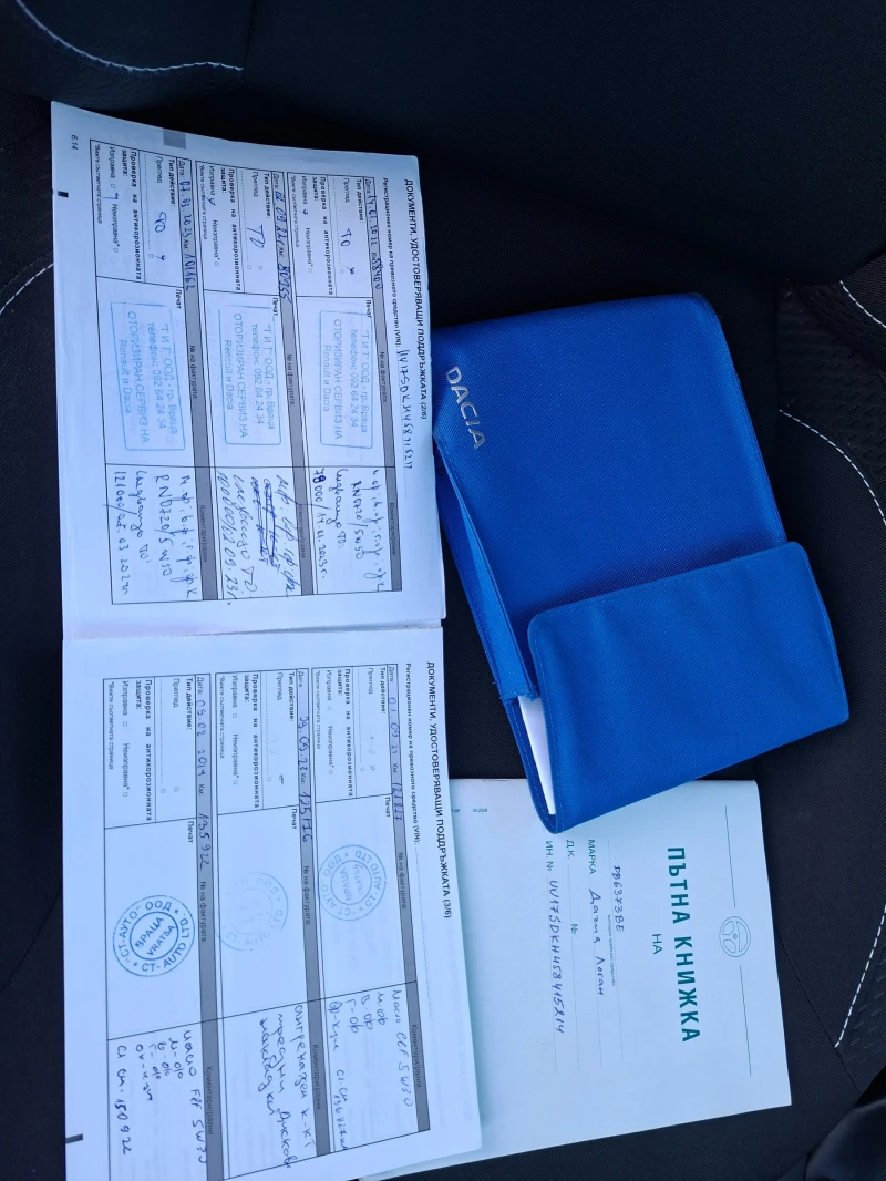 Dacia Logan MCV, снимка 12 - Автомобили и джипове - 52990870