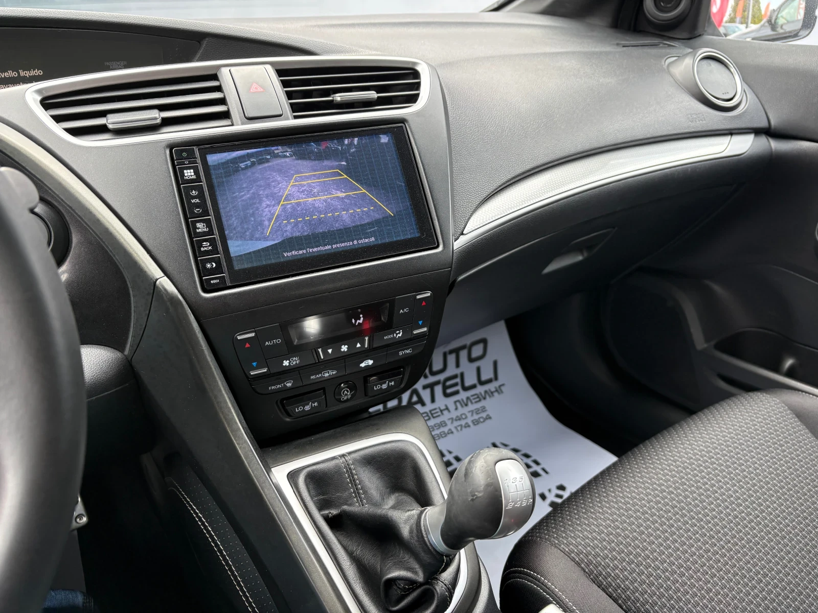 Honda Civic * 1.6D* FACELIFT* ЛИЗИНГ* БАРТЕР* , снимка 10 - Автомобили и джипове - 53888622