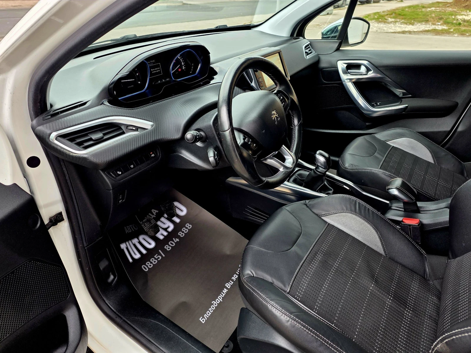 Peugeot 2008 1.6HDI/92��/����� �������� �������/����/��� | Mobile.bg � ����������� 8