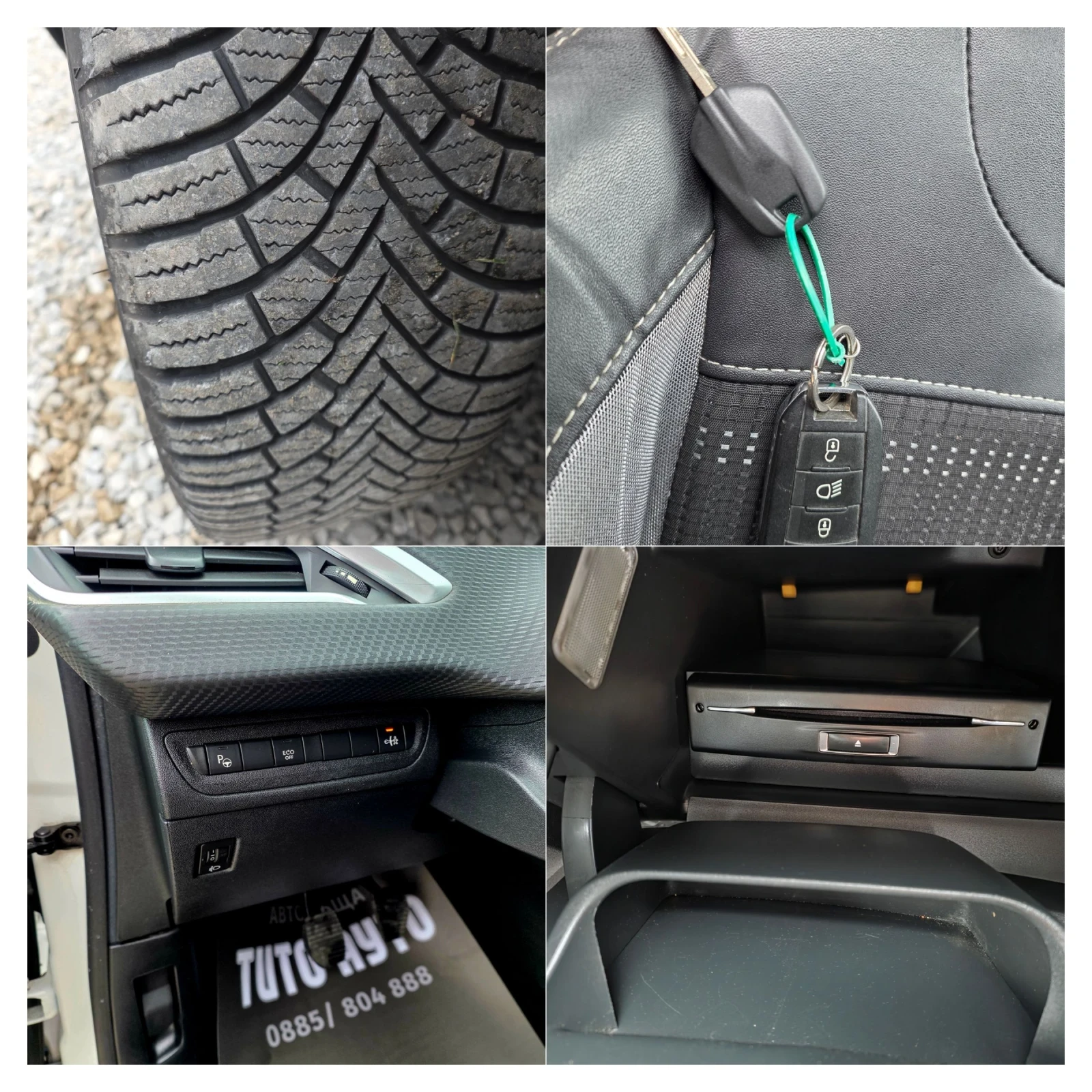 Peugeot 2008 1.6HDI/92��/����� �������� �������/����/��� | Mobile.bg � ����������� 15