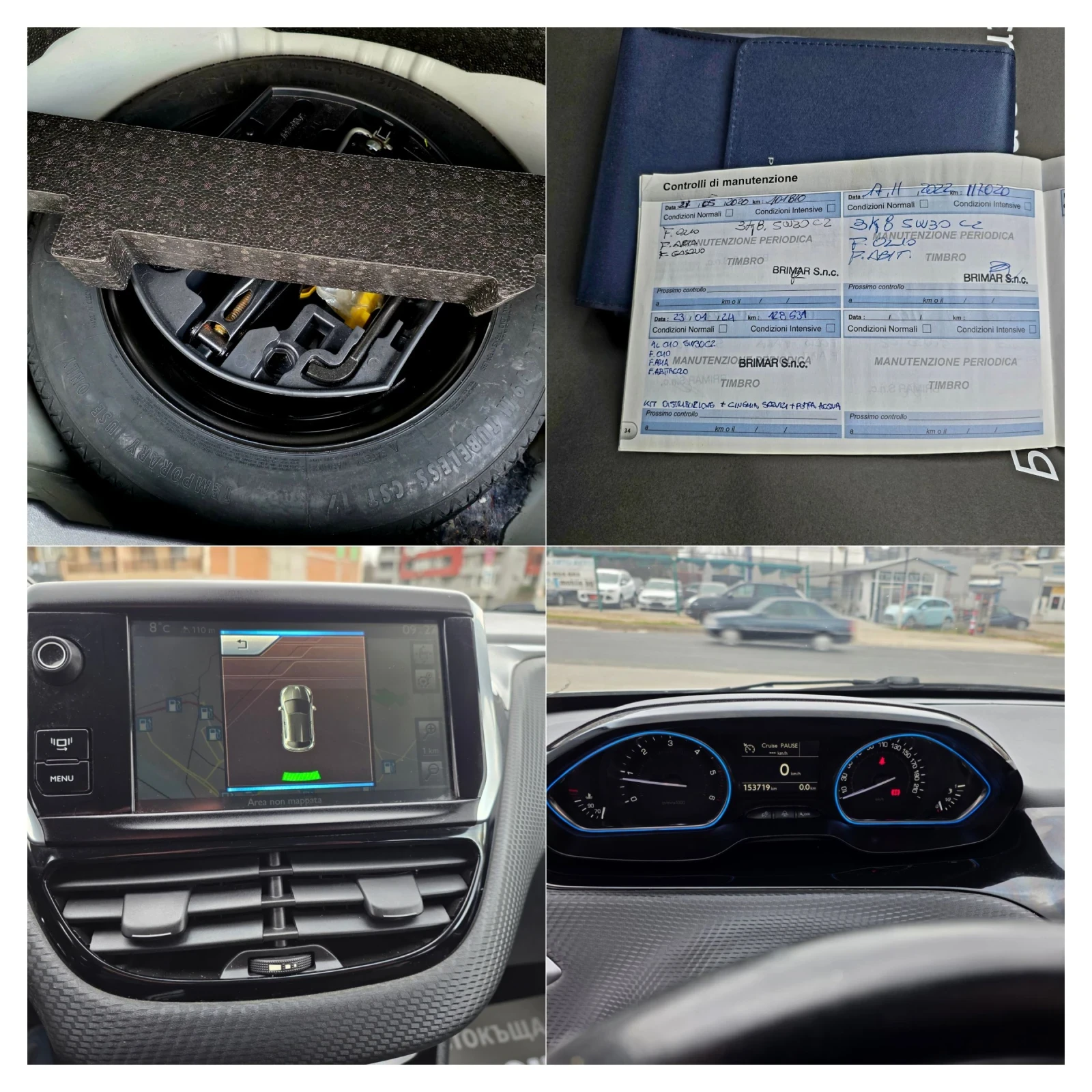 Peugeot 2008 1.6HDI/92��/����� �������� �������/����/��� | Mobile.bg � ����������� 17