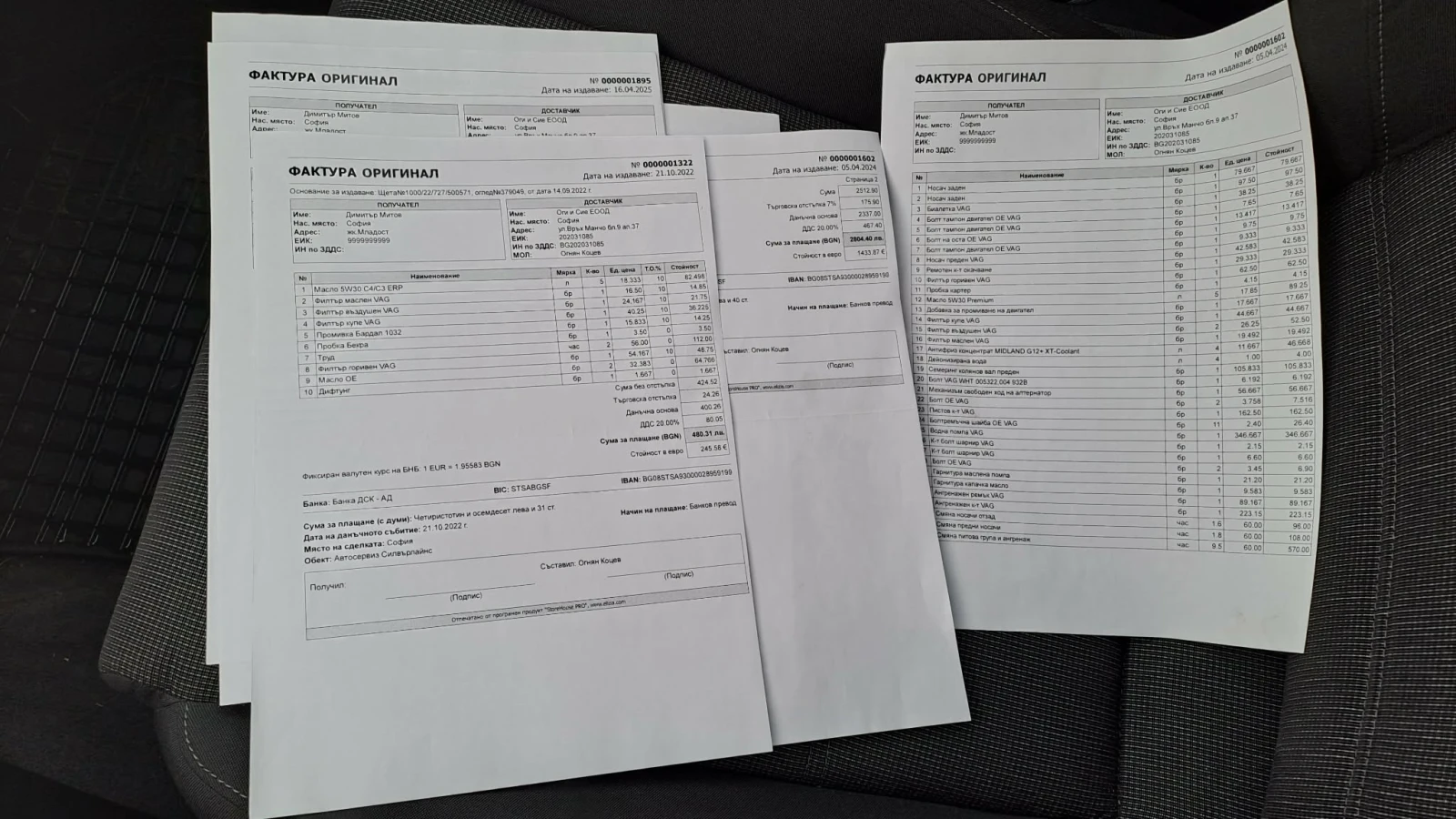 VW Passat B8 DSG, снимка 16 - Автомобили и джипове - 54496349