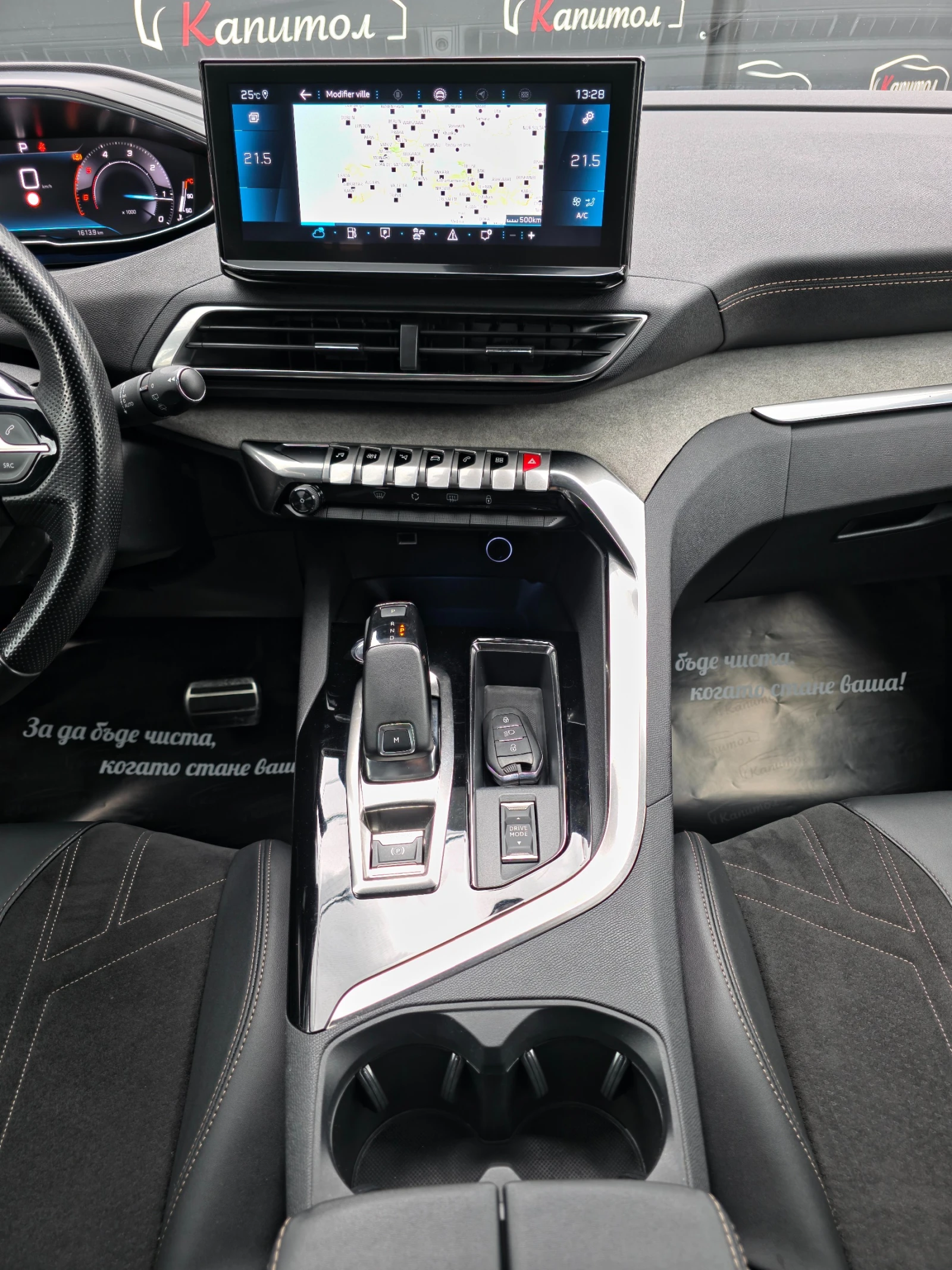 Peugeot 3008 1.5GT BLACK PACK BlueHdi EAT8 | Mobile.bg � ����������� 15