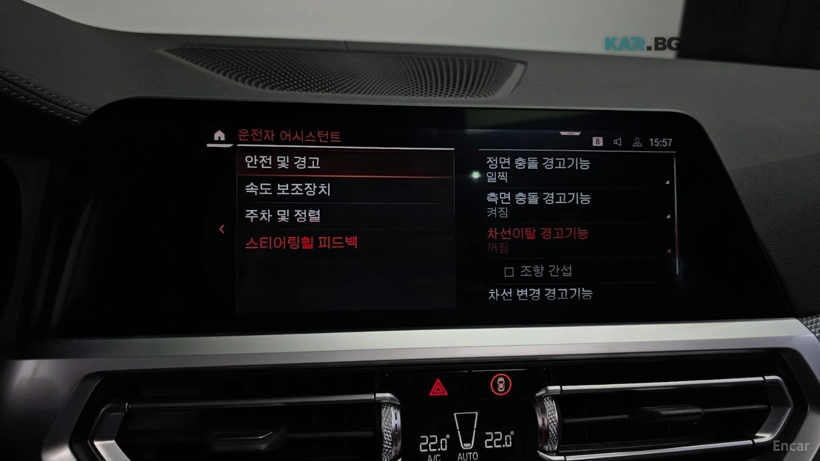 BMW 340 M340i* HARMAN* KARDON* HEADUP* 360* КАМЕРИ* SUNROO, снимка 15 - Автомобили и джипове - 54752748