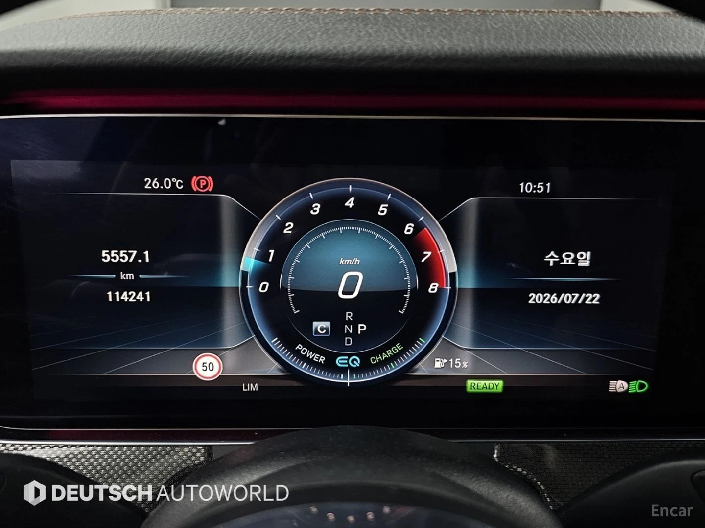 Mercedes-Benz E 350 4MATIC AMG* HUD* 360* КОЖА* НАВИ* ПАНО, снимка 6 - Автомобили и джипове - 55607116