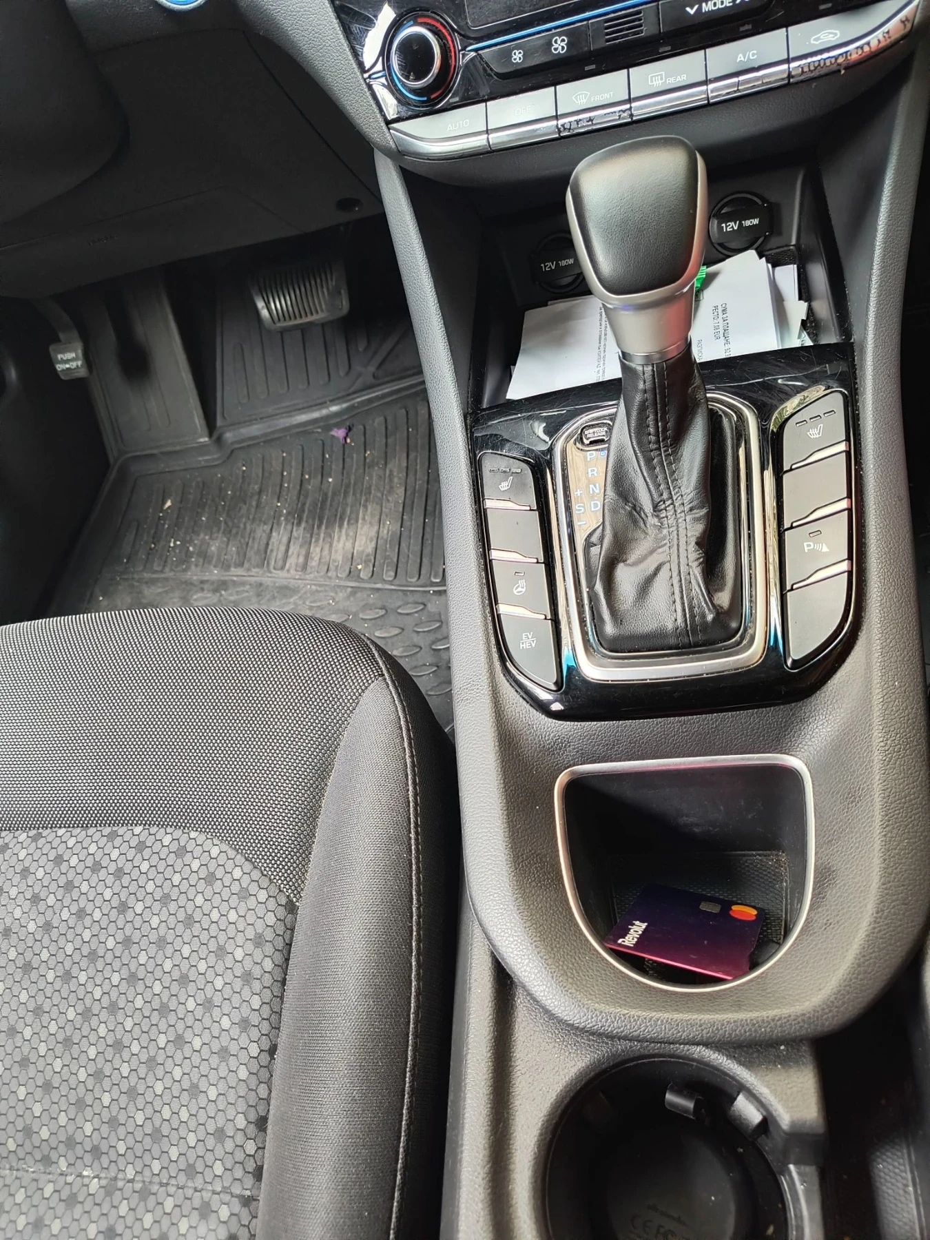 Hyundai Ioniq | Mobile.bg � ����������� 14