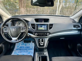 Honda Cr-v 1.6 i-DTEC 4WD FACELIFT, снимка 9