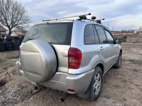 Toyota Rav4 - [6] 