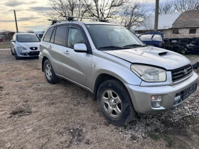 Toyota Rav4 - [4] 