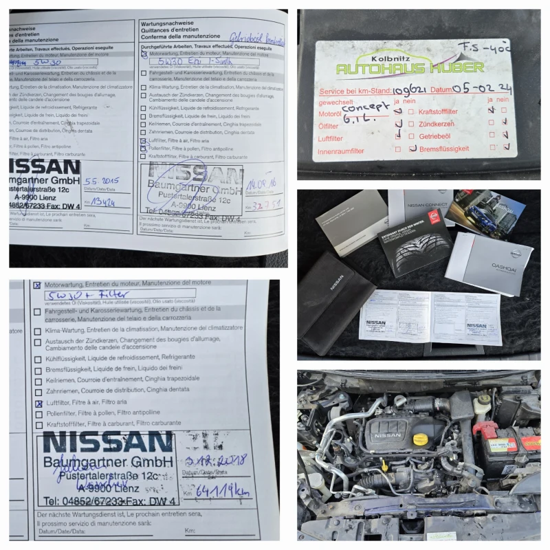 Nissan Qashqai 1.6dci 4x4, снимка 16 - Автомобили и джипове - 48057508