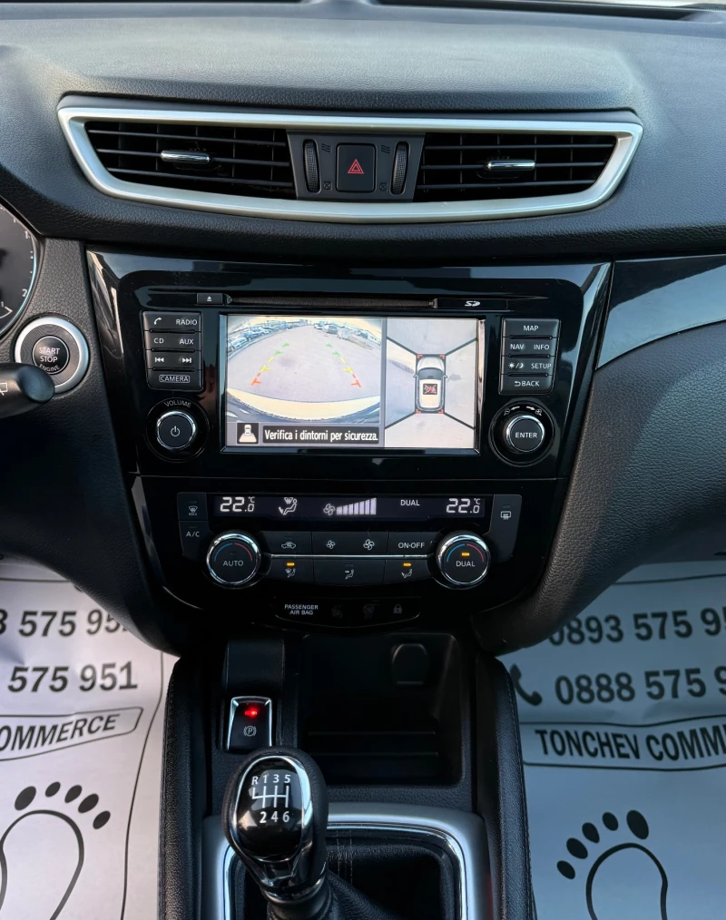 Nissan Qashqai 1.6-dci-4x4-TEKNA-KAMERA-360-PANORAMA-PODGREV-TOP, снимка 12 - Автомобили и джипове - 52889451
