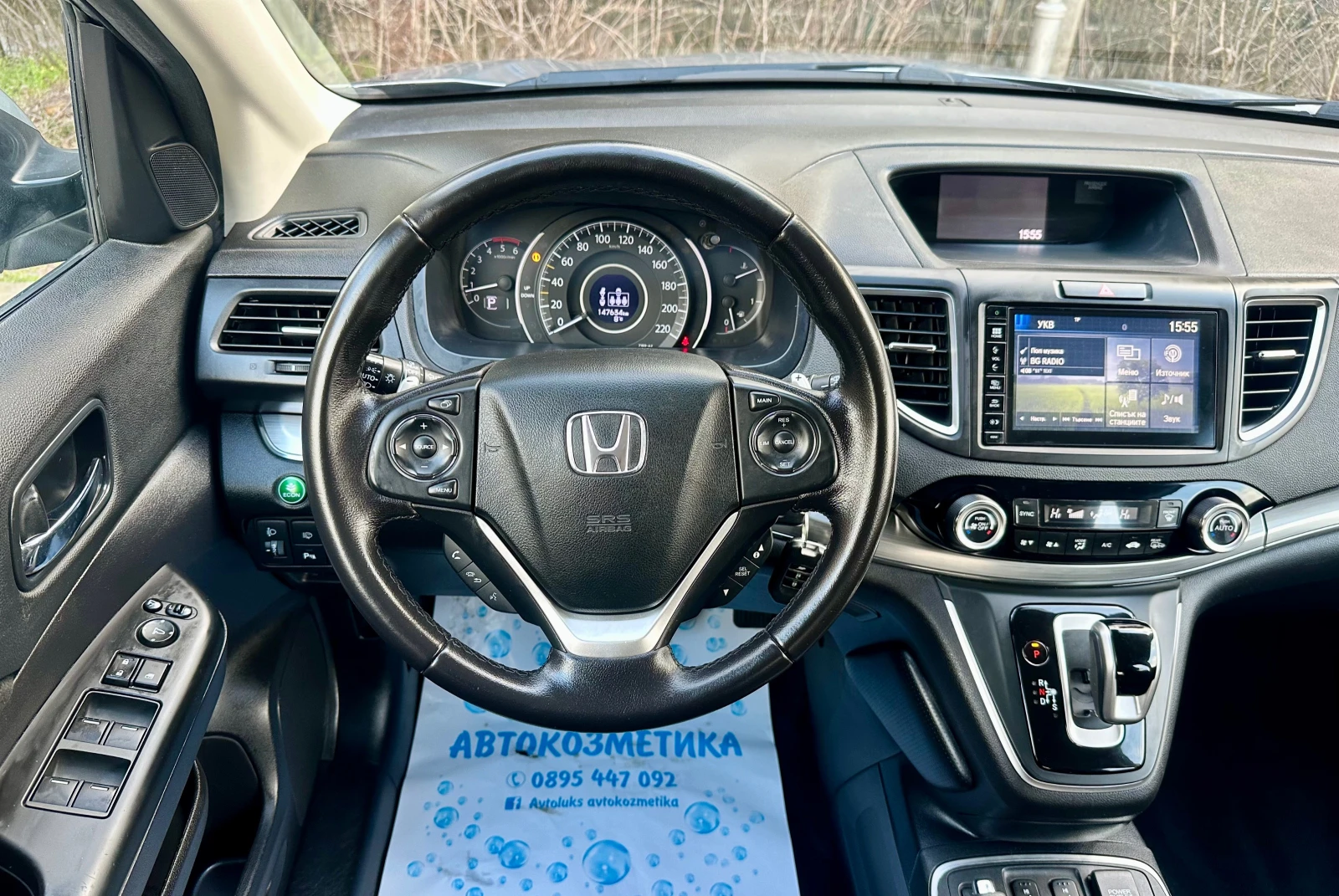 Honda Cr-v 1.6 i-DTEC 4WD FACELIFT, снимка 11 - Автомобили и джипове - 54638732