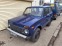 Обява за продажба на Lada Niva 4?4 С ГАЗ  ~5 350 лв. - изображение 1