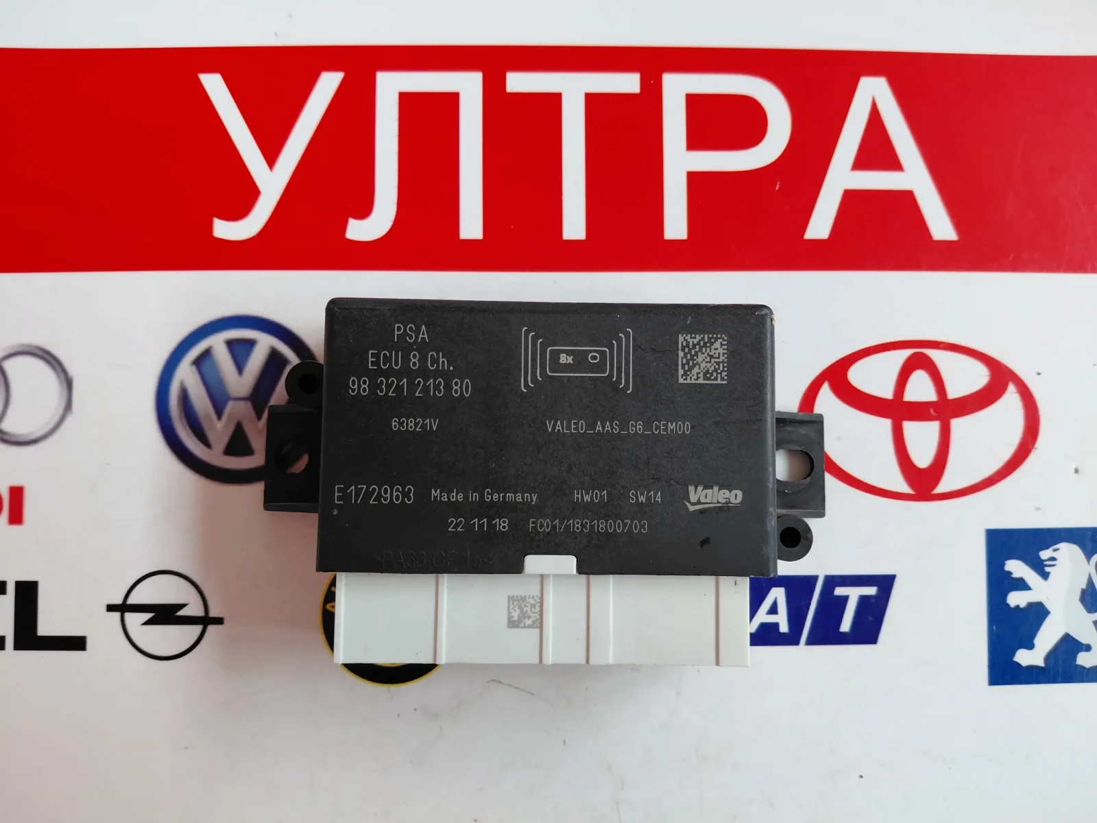 9832121380 PDC модул PEUGEOT PARTNER III   E172963  Valeo  